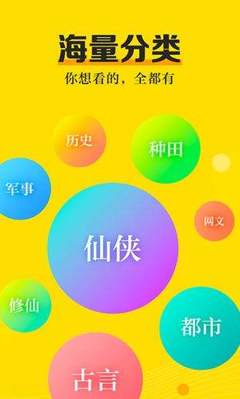 亚游国际app